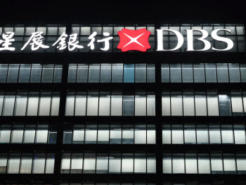 `싱가포르 최대은행` DBS, 고액자산가 10만명에 코인 매매서비스