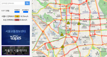 민주노총·기후정의행동, 서울 도심 행진…교통 정체