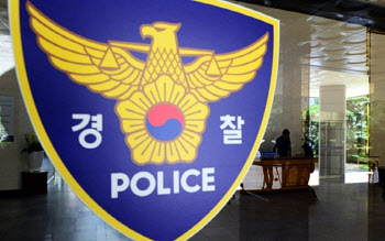 도봉구 아파트서 숨진 채 발견된 남녀 3명… 남겨진 유서엔