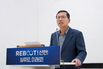 신한카드 임원진 워크숍…"시계제로 경영상황 돌파"