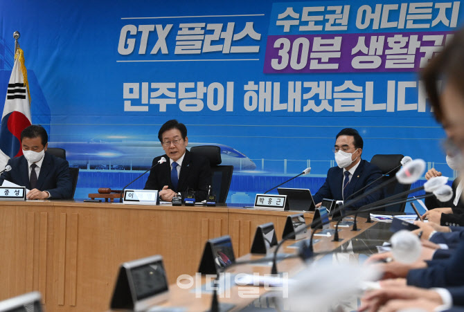 민주당 현장최고위, '모두발언하는 이재명'                                                                                                                                                