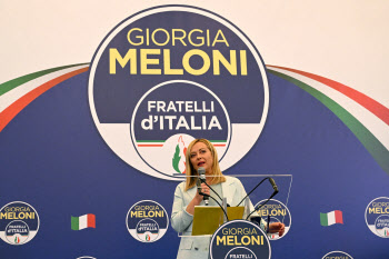 伊총리 확실시 멜로니 대표 “이탈리아 단결시킬것”