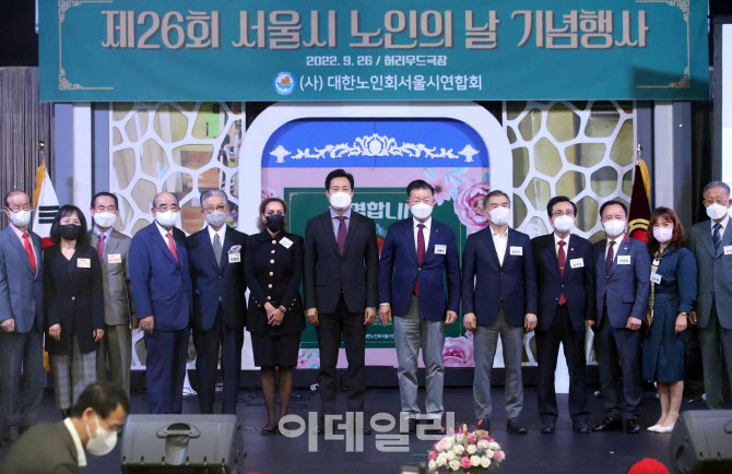  노인의날 기념촬영                                                                                                                                                                                