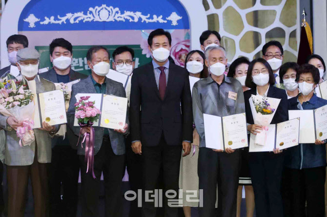  노인의날 시상식하는 오세훈 시장                                                                                                                                                                  