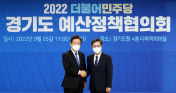 김동연 “경제위기 오면 지방정부 역할 중요..위기극복 도와달라”
