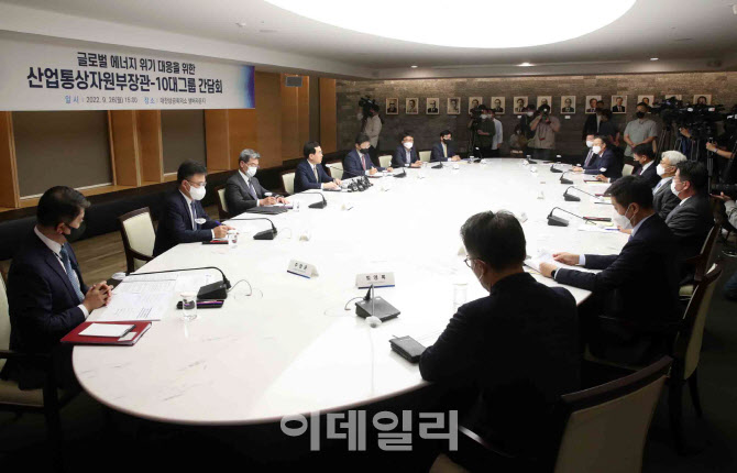  모두발언하는 이창양 장관                                                                                                                                                                         