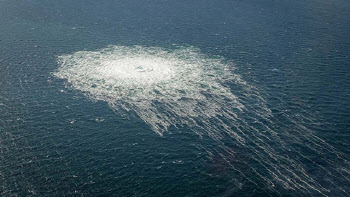러-독 해저 가스관 파괴 공작?..."수중 폭발"
