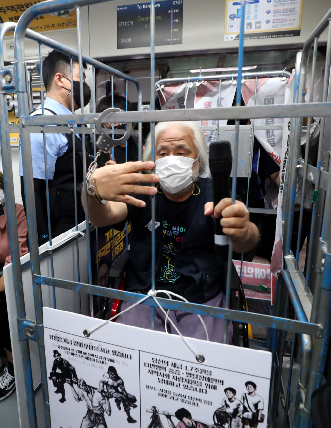  지하철 시위 이어가는 전장연                                                                                                                                                                      