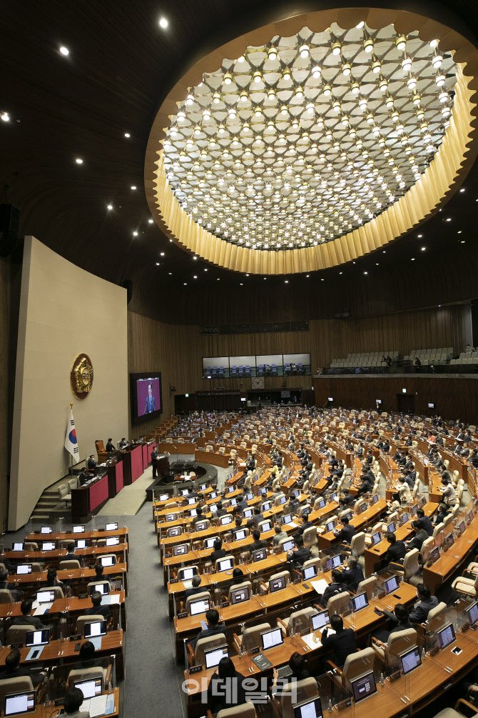'국회 교섭단체 대표연설'                                                                                                                                                                