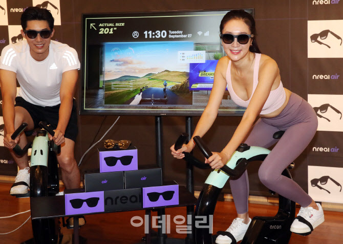  AR글라스 '엔리얼 에어'                                                                                                                                                                 
