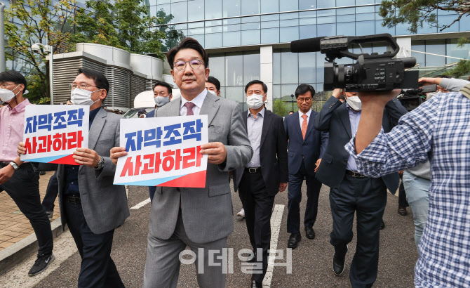 'MBC 항의 방문 마친 국민의힘'                                                                                                                                                           