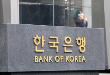 한국은행, 29일 3조원 규모 국고채 단순매입…경쟁입찰 방식