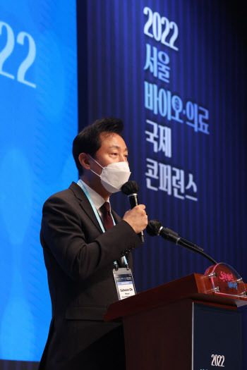 오세훈 시장, 서울 바이오·의료 국제 콘퍼런스