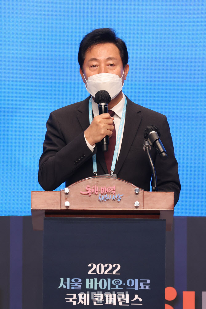 바이오·의료 국제 콘퍼런스 인사말하는 오세훈 시장                                                                                                                                                 