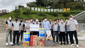 한국타이어 금산공장 다물단, 소년·소녀가장에 생필품 전달