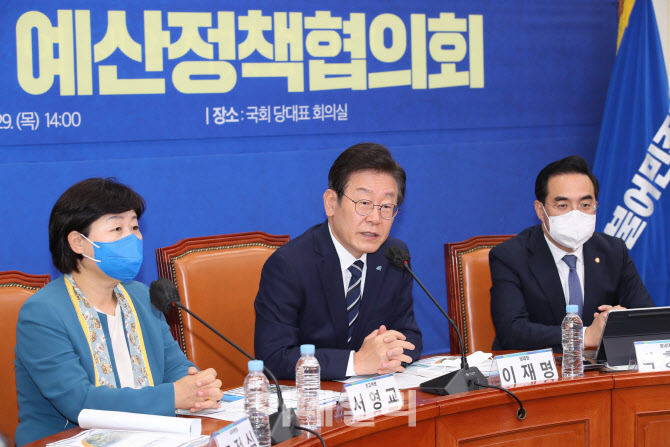 민주당, '대구 경북 예산정책협의회'                                                                                                                                                      