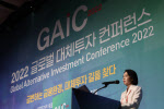 [GAIC2022]“해운투자 핵심은 선박…자산가치 상승 따른 이익도 기대"