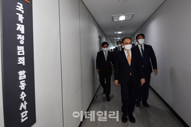  합동수사단 방문하는 이원석 총장                                                                                                                                                                  