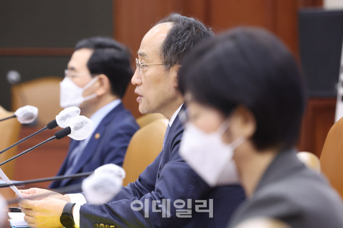 모두발언하는 추경호 부총리                                                                                                                                                                        