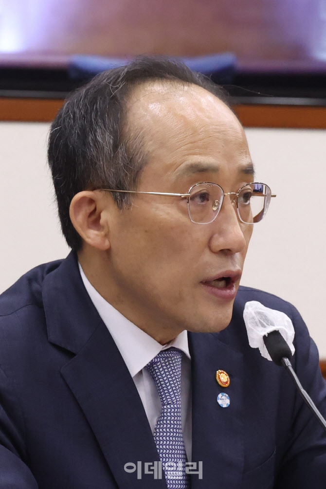 추경호 경제부총리, 비상경제장관회의 모두발언                                                                                                                                                      