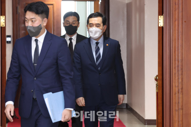 비상경제장관회의 참석한 이창양 장관                                                                                                                                                               