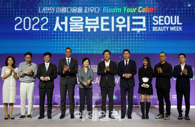  2022 서울뷰티위크                                                                                                                                                                                