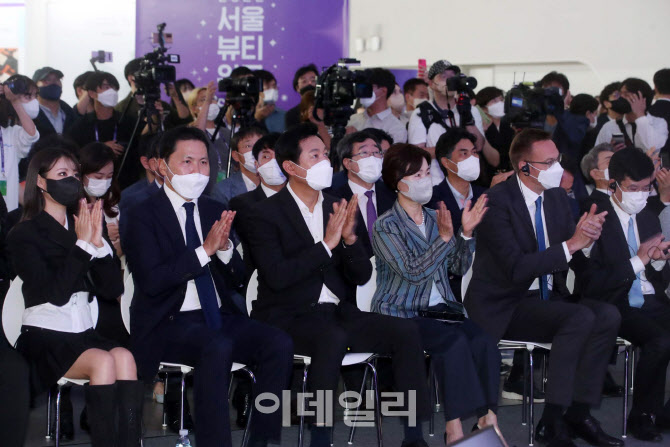  오세훈 시장, 2022 서울뷰티위크 참석                                                                                                                                                              