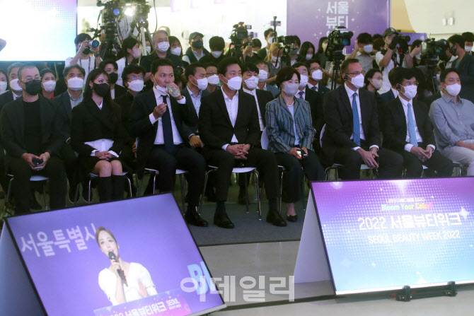  2022 서울뷰티위크                                                                                                                                                                                
