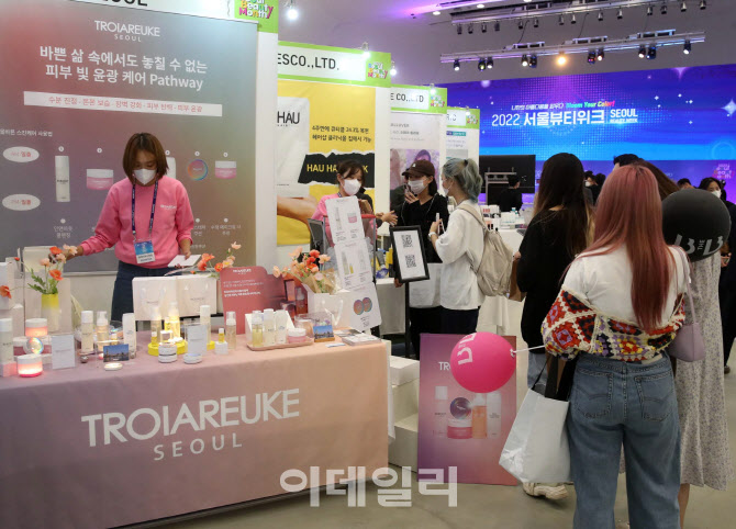  '2022 서울뷰티위크'                                                                                                                                                                    