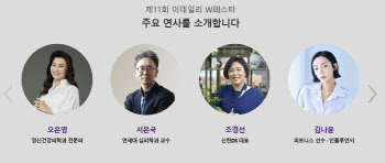 새로운 10년, 잃어버린 행복을 찾아서