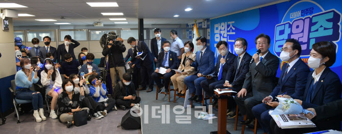 더불어민주당 당원존 개관식 겸 공개 최고위원회의                                                                                                                                                   