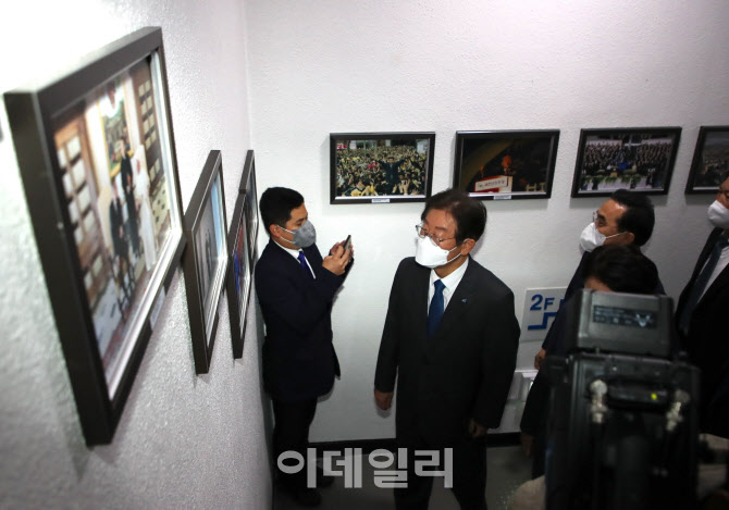 더불어민주당 당원존 개관식 참석한 이재명 대표                                                                                                                                                     