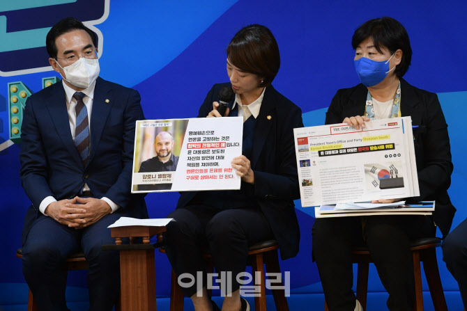 발언하는 고민정 더불어민주당 최고위원                                                                                                                                                             
