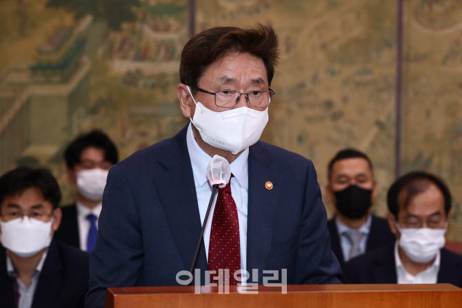 업무보고하는 박보균 문화체육관광부 장관                                                                                                                                                           