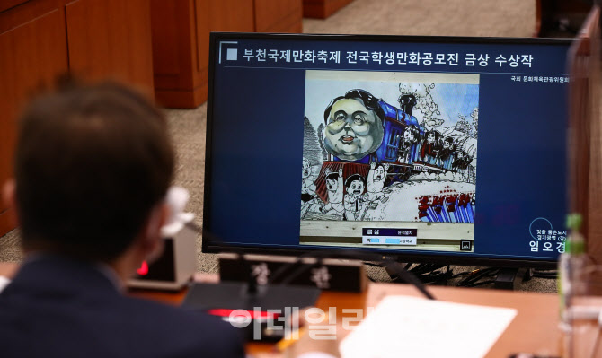 자료화면 보는 박보균 문화체육관광부 장관                                                                                                                                                          