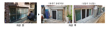 서울시, '침수 반지하 주택' 조사·지원…주거안전망 구축