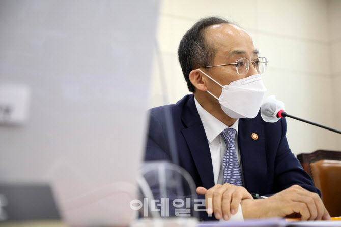 국정감사 출석한 추경호 부총리 겸 기획재정부                                                                                                                                                       