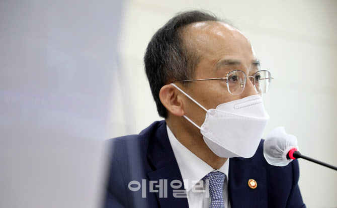 국회 국정감사 출석한 추경호 부총리 겸 기획재정부                                                                                                                                                  