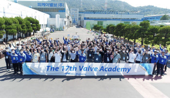 STX ㈜피케이밸브앤, 국내 유일 '밸브 아카데미'17번째 개최