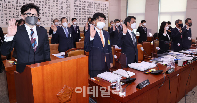 국회 법사위 국정감사 증인선서                                                                                                                                                                     