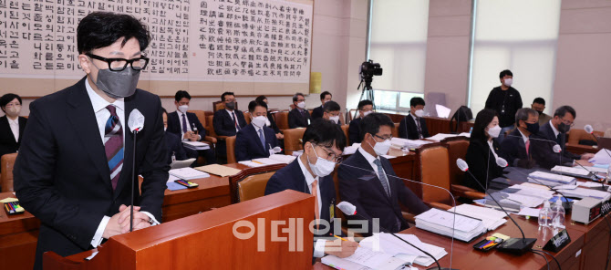 국정감사에서 업무보고하는 한동훈                                                                                                                                                                  