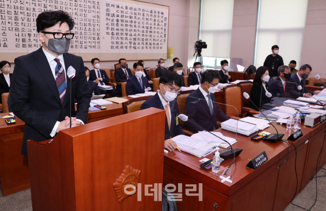 한동훈 법무부 장관, 업무보고                                                                                                                                                                      