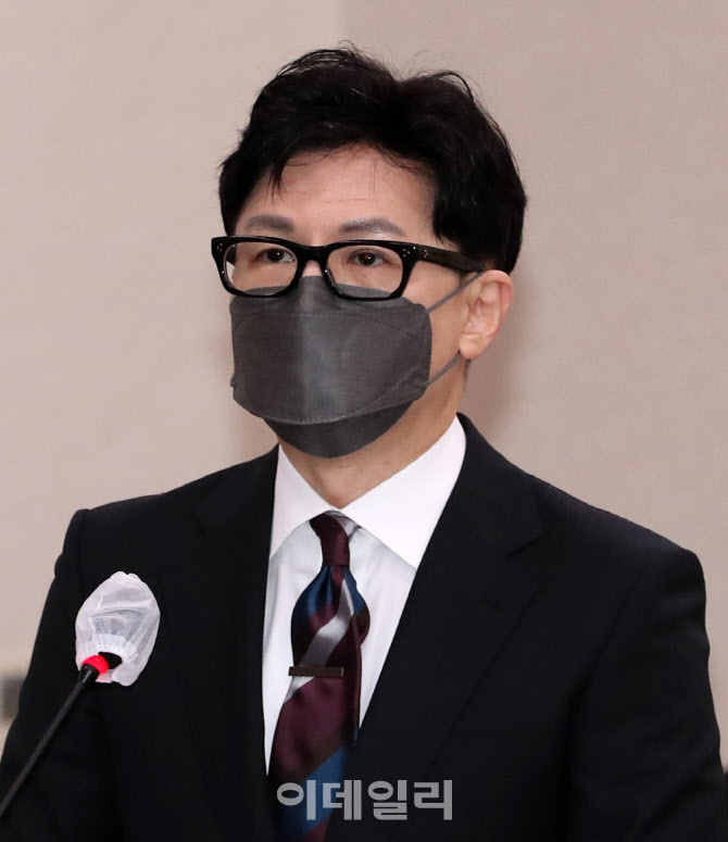 한동훈 장관, 국정감사 업무보고                                                                                                                                                                    