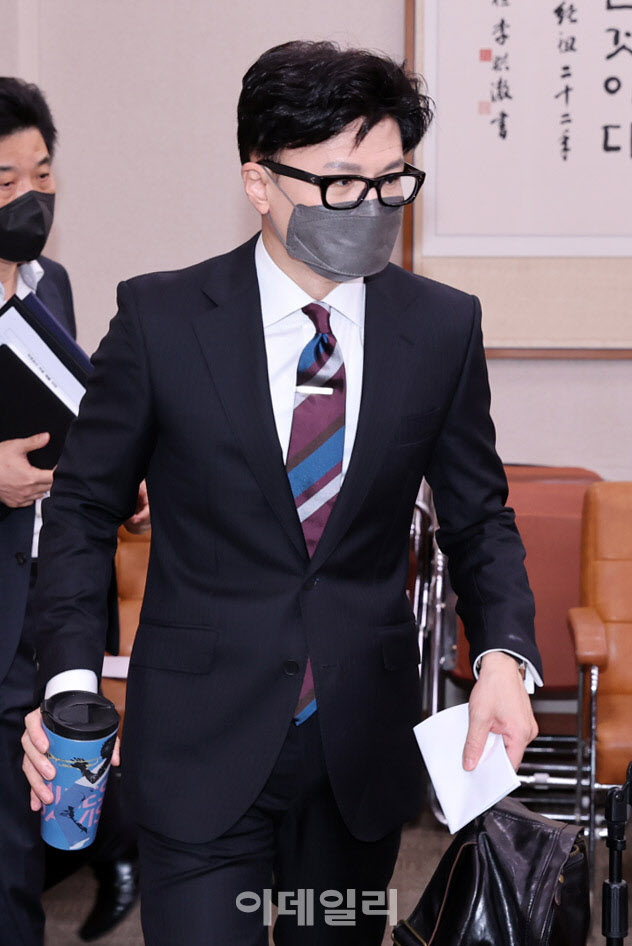 국회 법사위 국정감사 입장한믄 한동훈 장관                                                                                                                                                         