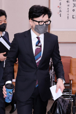[포토]국회 법사위 국정감사 입장한믄 한동훈 장관                                                                                                                                                         