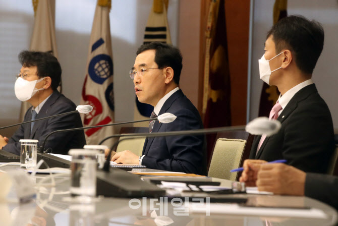  산업부-금감원, 사업재편 전략회의                                                                                                                                                                 