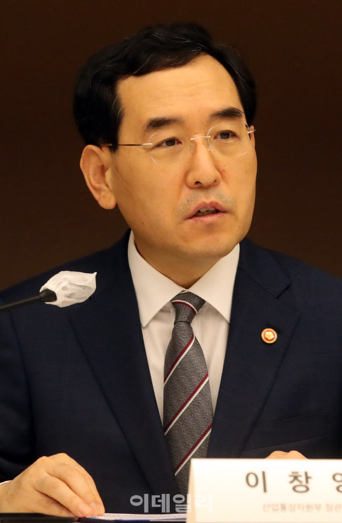  인사말하는 이창양 산업부 장관                                                                                                                                                                    