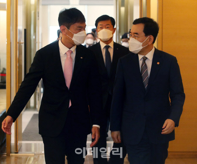  사업재편--은행권 전략회의                                                                                                                                                                        