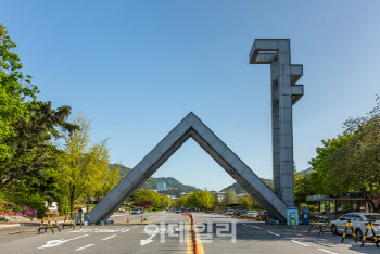 올해 서울대 지역균형전형 입학생 50.7%가 수도권 출신