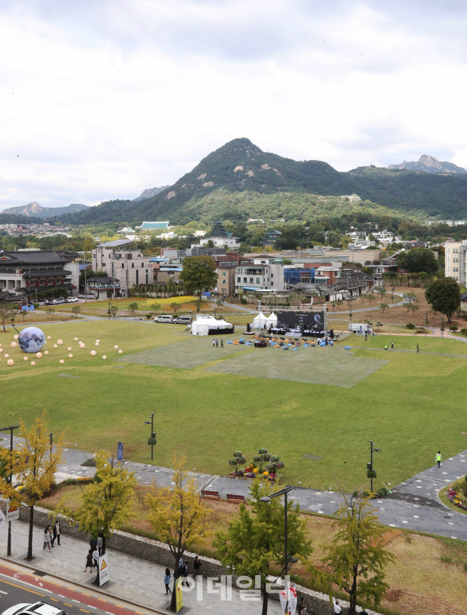 송현동 부지, 시민의 품으로                                                                                                                                                                        